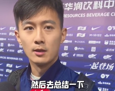 蒋圣龙：对阵海牛两个丢球都是自身的失误 每场都丢球需总结